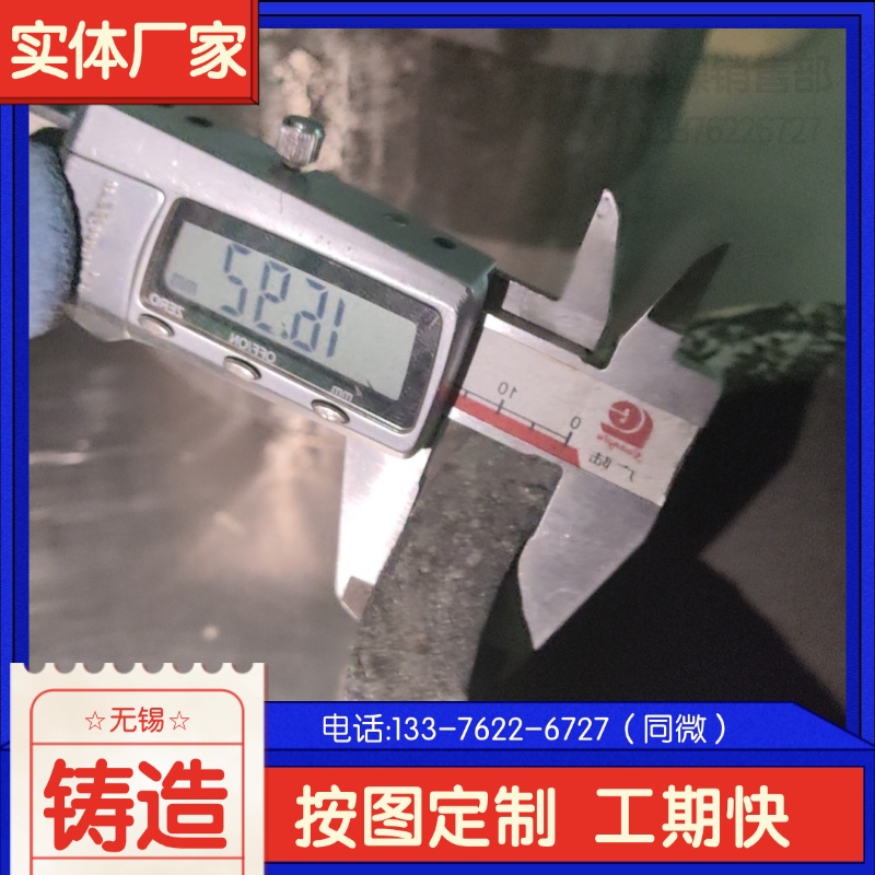 N ZG40Cr28Ni48W5Si2͟ϿϱP ItGo r