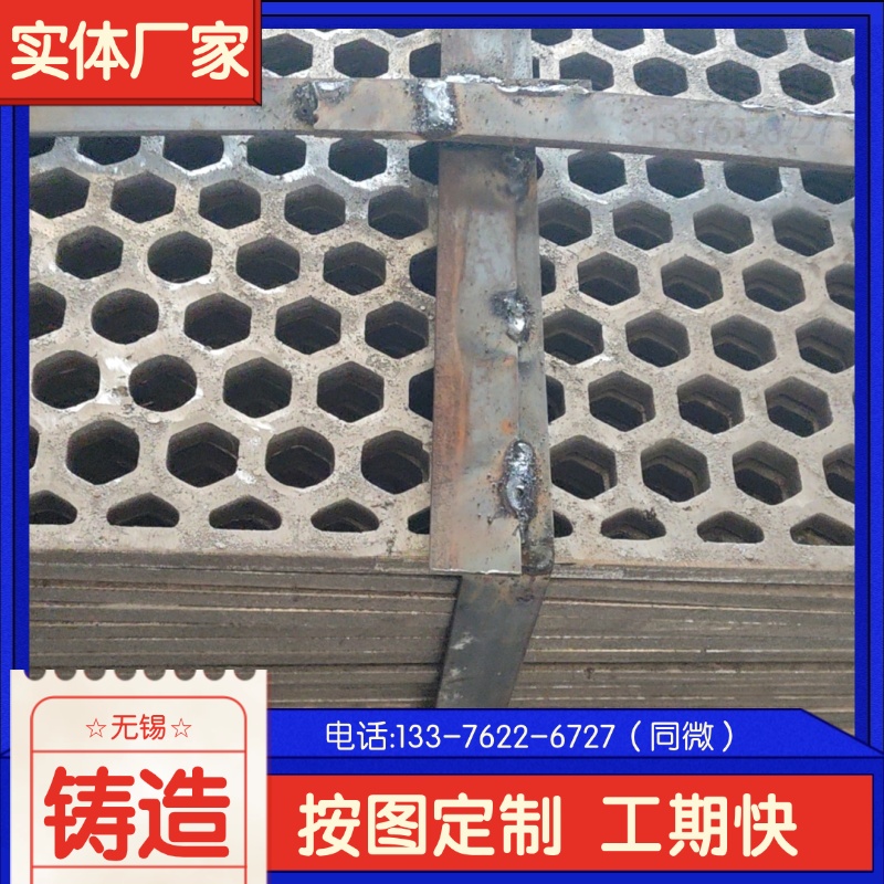 a(chn) ZG35Cr26Ni12Si»܉ ̎b l(f)