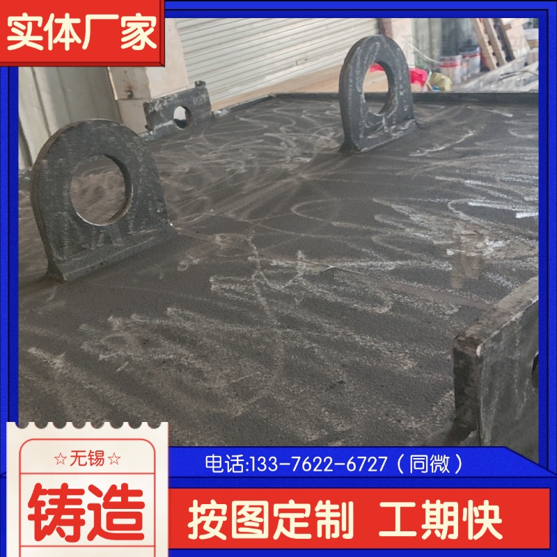  ZGCr28L(fng) r tr g(sh)M(jn)