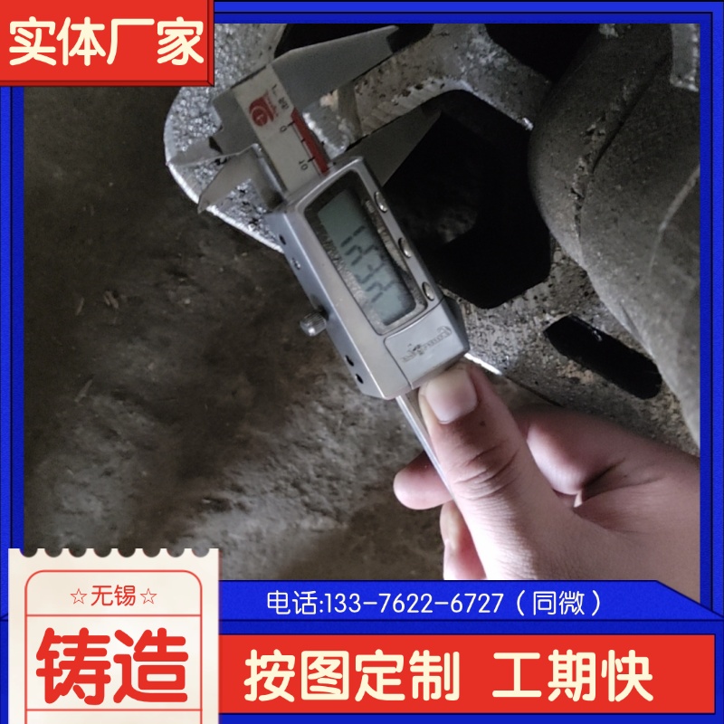  ZG40Cr25Ni20Ϲ t݁ gӭǢՄ!