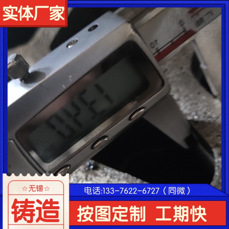  ZG35Cr26Ni12Si偠tLñ ͸ߜؠtͰ |