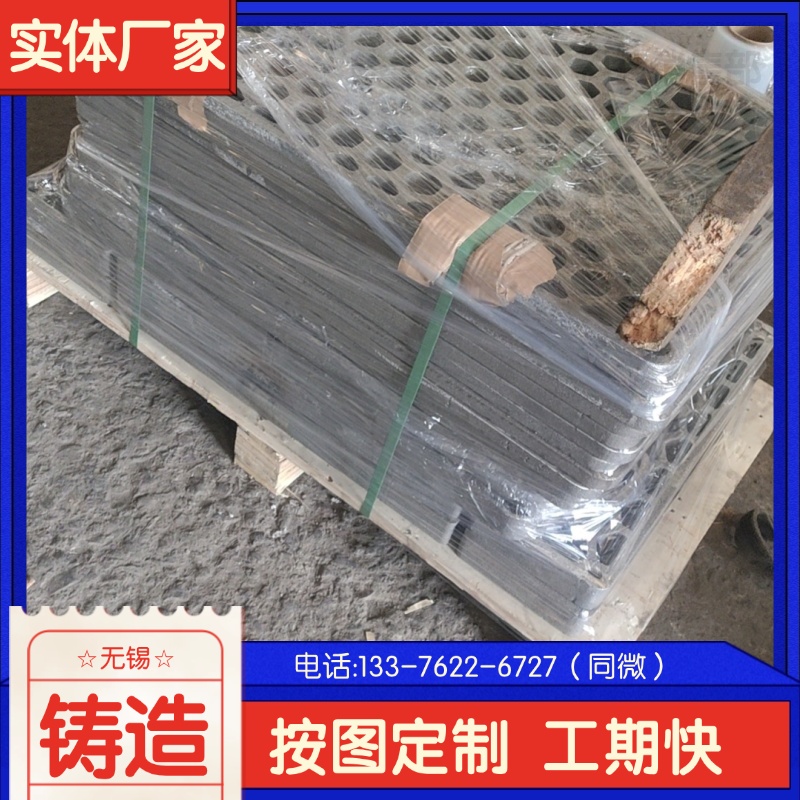 N ZGMn17Cr2ߜؠtG ͟ϿϱP ]Ʒ