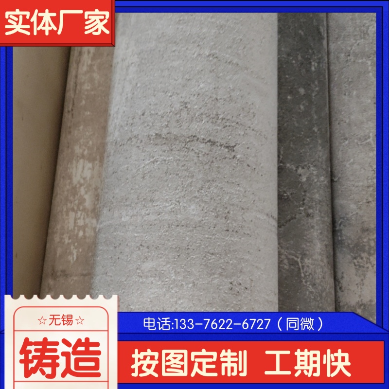 a ZG30Cr26Ni5ʽttװ ϲͲ ֮x