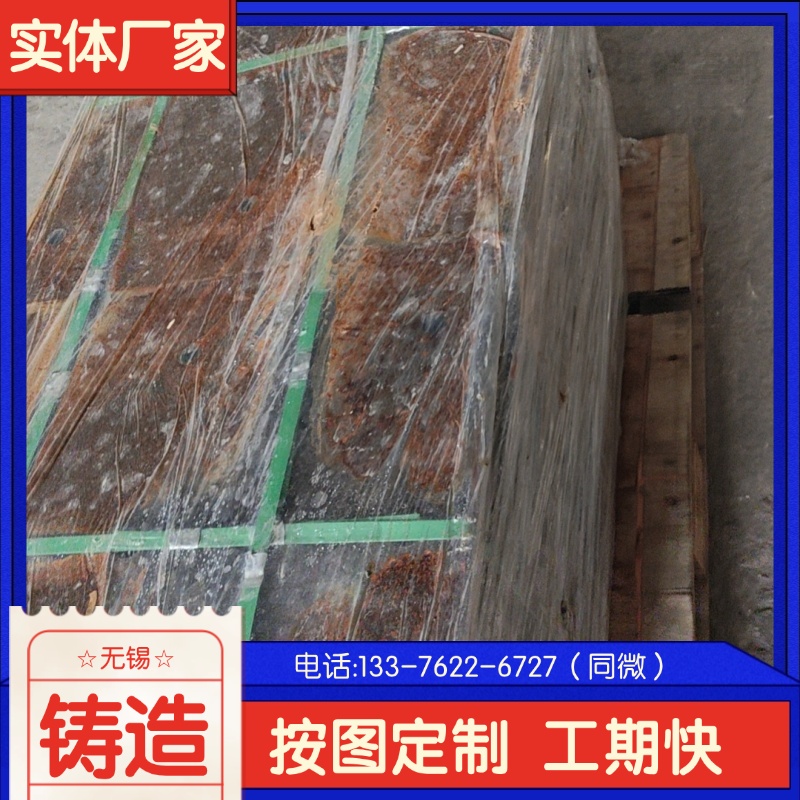  3Cr28Ni48W5̎ȼt|F ȼ N