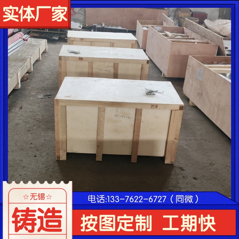 a(chn) ZG45Ni35Cr26̎Ͽ ֧ΰ ɶ