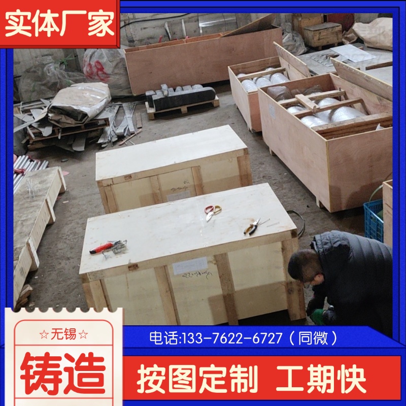  3Cr28Ni48W5T ©ϲ ɰ r(ji)͸