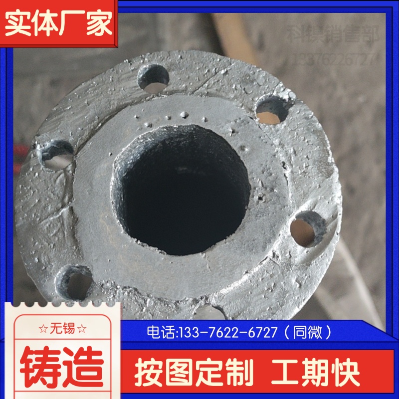  ZG35Cr28Ni16Gβo T ă!