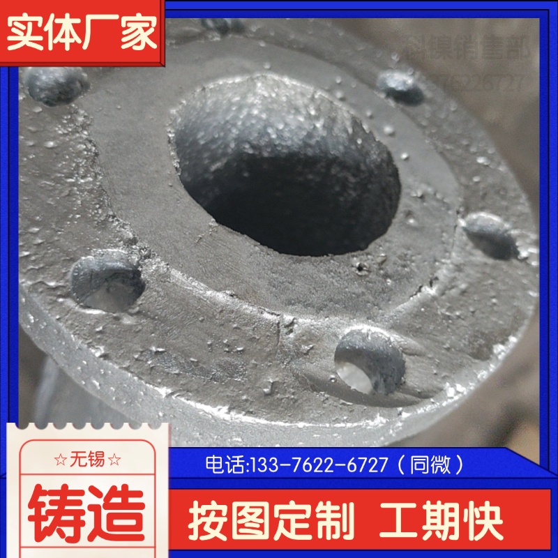  ZG35Cr25Ni35͟䓉|K tװ ֵه