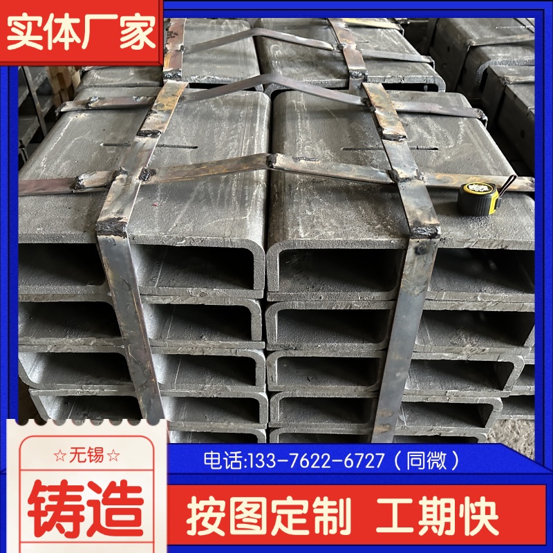  ZG35Cr28Ni16Ϲ úۇ gӭǢՄ!