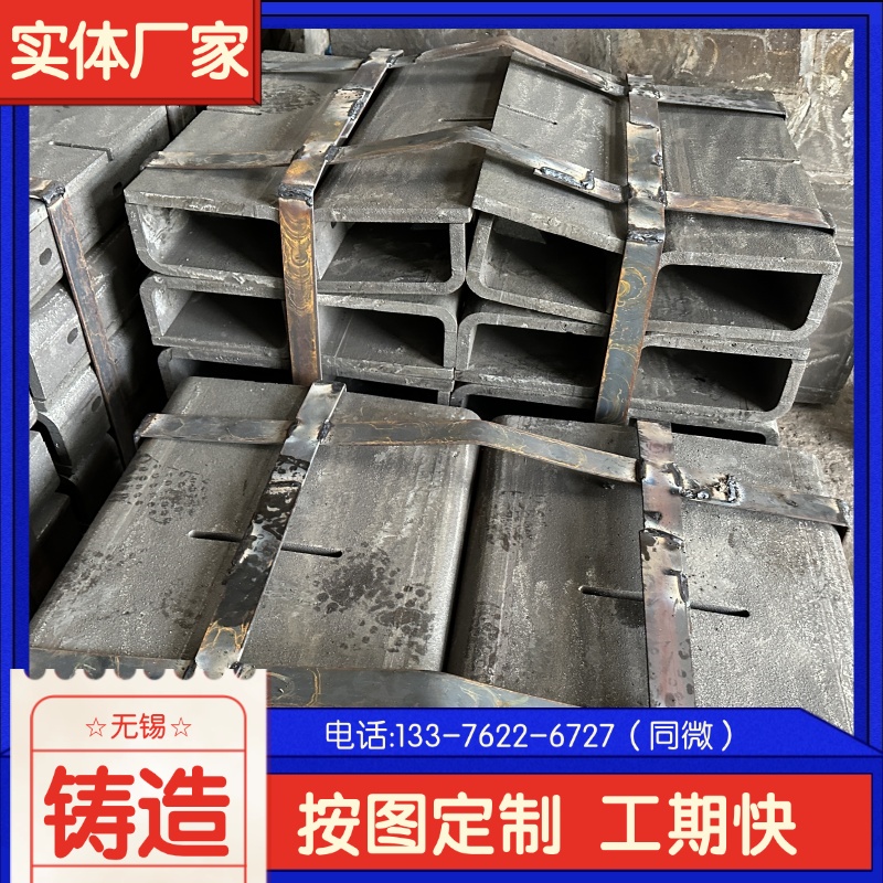 a 28CrMoCuBĥT ĥN^T ИII