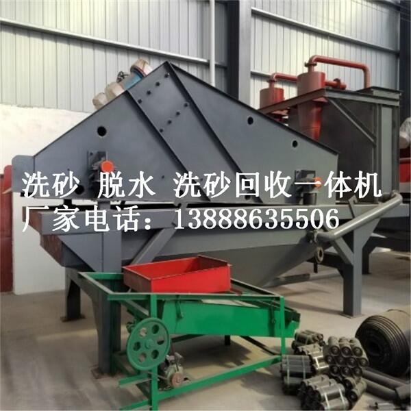 250 350ͼɳՙC ϴɰÓˮYS