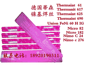 ɭThermanit P23l ɭE9018-Gl