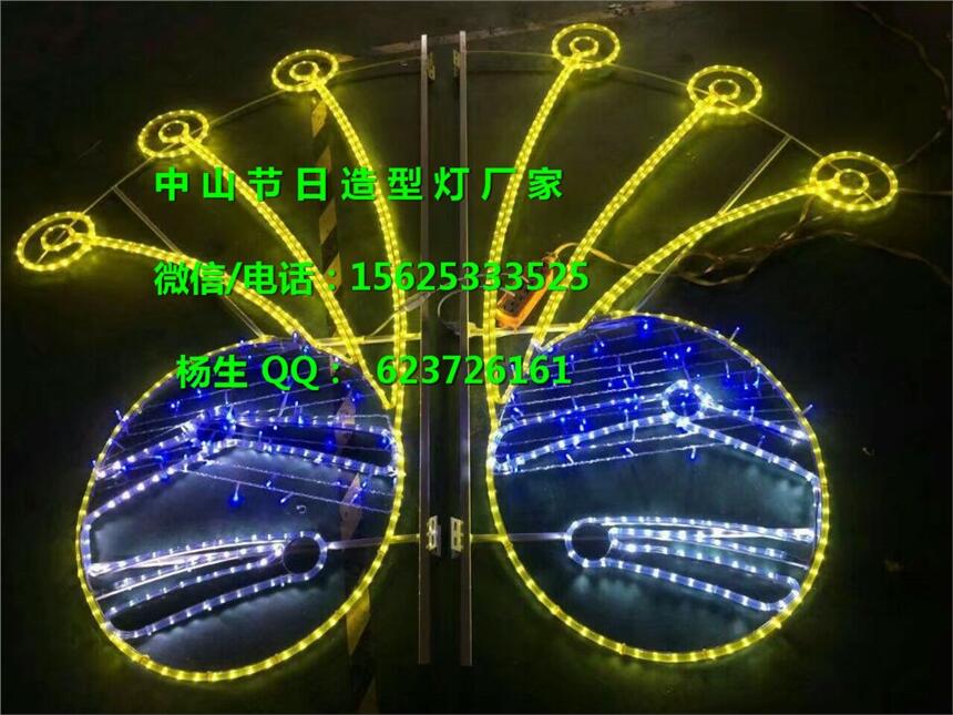 led^͟|led| U͟| (ji)սֵ͟