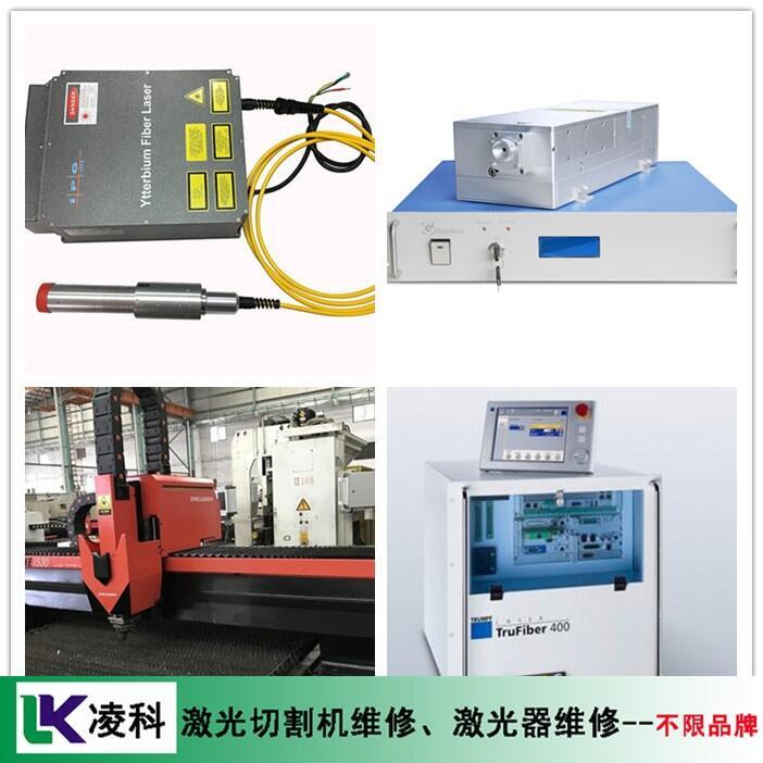 ͨCO2TruFiber100PSޣSrھ