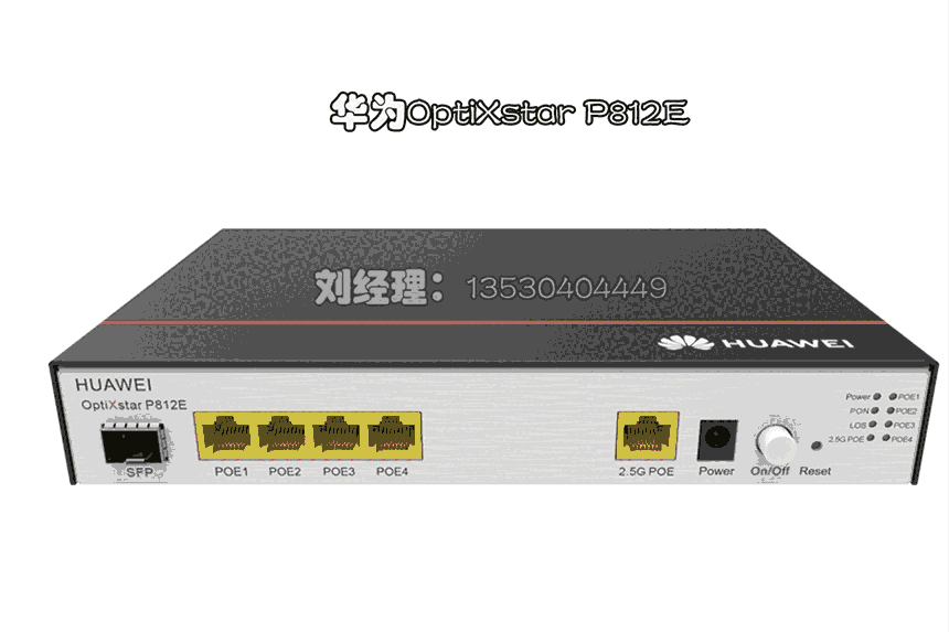 ȫ؅^AOptiXstar P812EI@^ǧ4GEPOE͎2.5GEONU