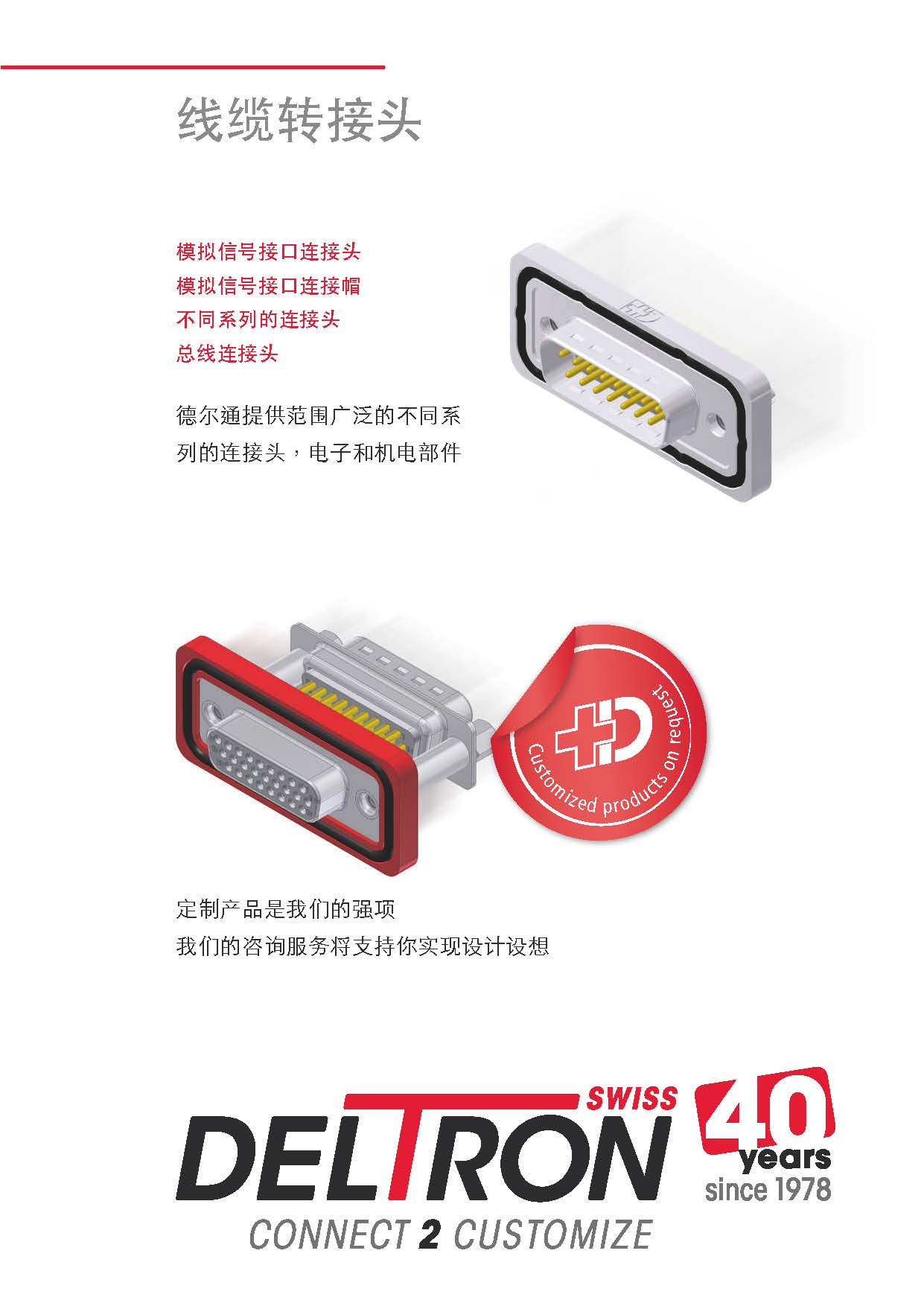 801-04004 DeltronComponents⚤