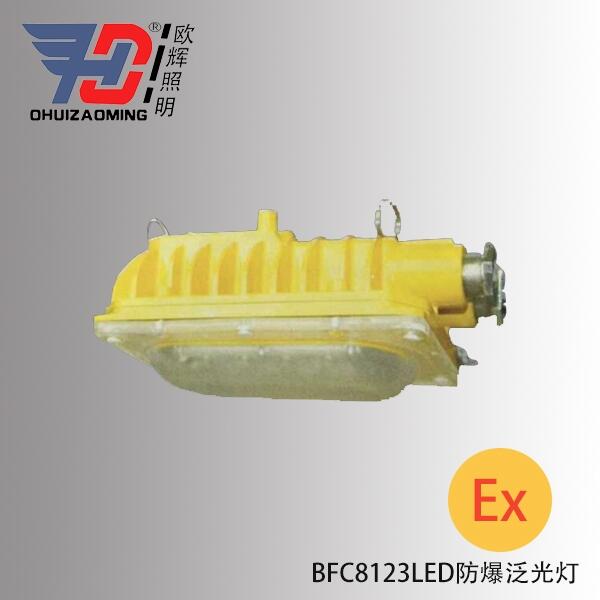 BFC8123r(ji) BFC8123S BFC8123LED