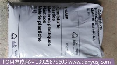 ܼ(j) POMۼȩ W2320 003 BK11020