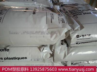 ϻ POM W2320 003 BK120