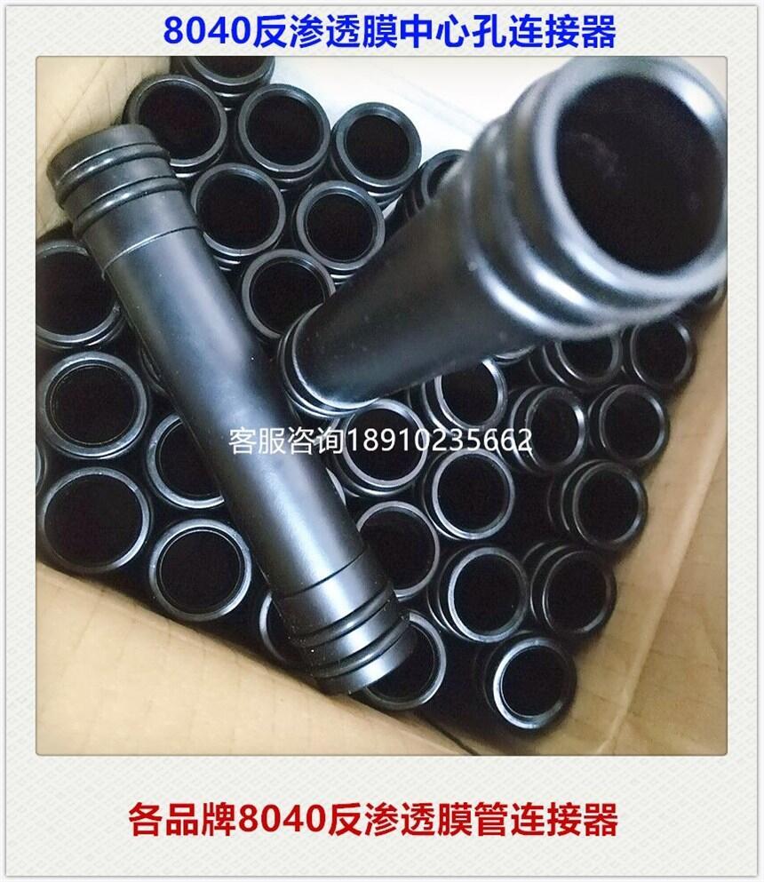 B͸ˮO8040Ĺ܃BB͸ROĤBӗUBӹ