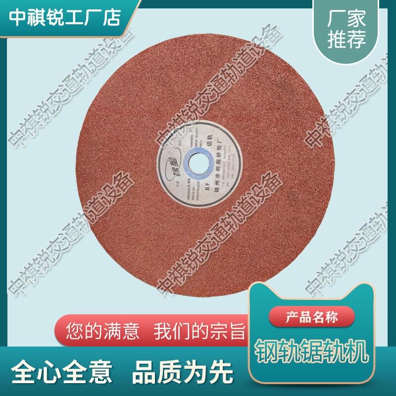 ɽ|350*3.8*25.4MƬ܉܉C ȼ܉C F·̙Cе Ј