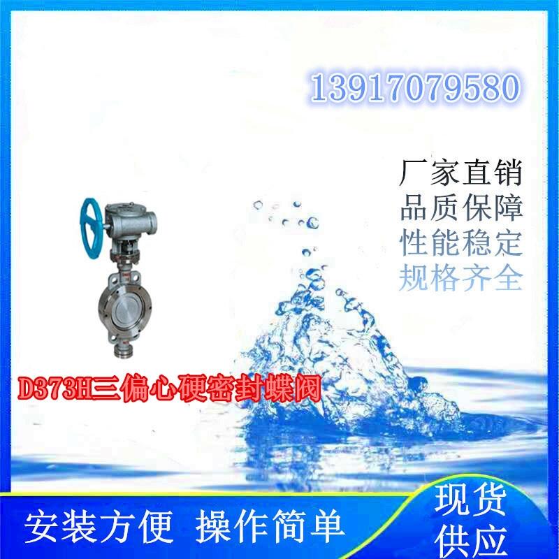 (xing)ĿʹõD373HƫӲܷy