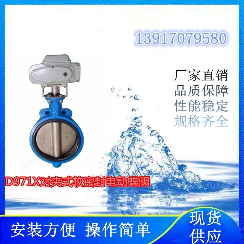 ĿʹõD971XAʽܛܷ늄ӵy