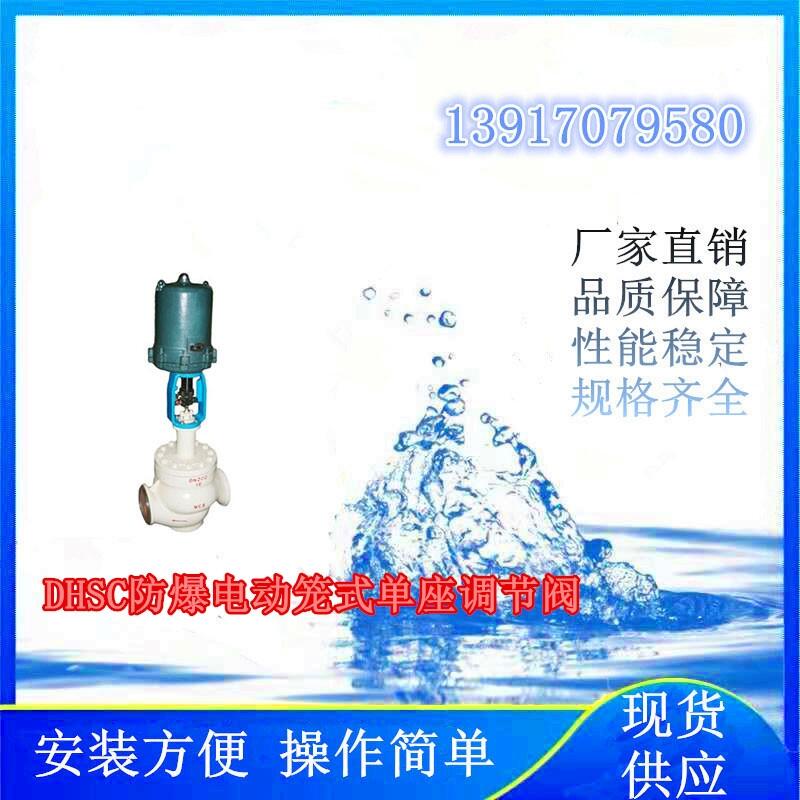 (xing)ĿʹõDHSC늄(dng)\ʽ{(dio)(ji)y