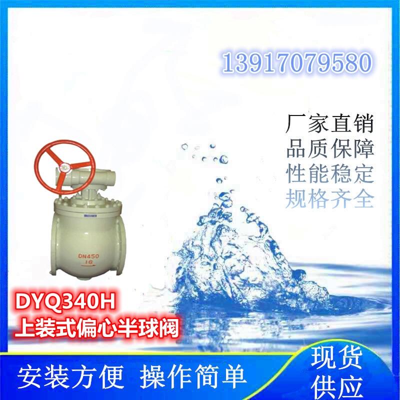 (xing)ĿʹõDYQ340Hbʽƫİy