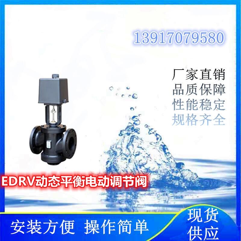 ĿʹõEDRV ӑBƽ늄{y