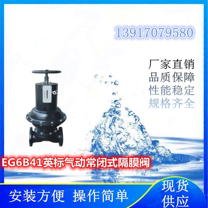 ĿʹõEG6B41Ӣ˚ӳ]ʽĤy