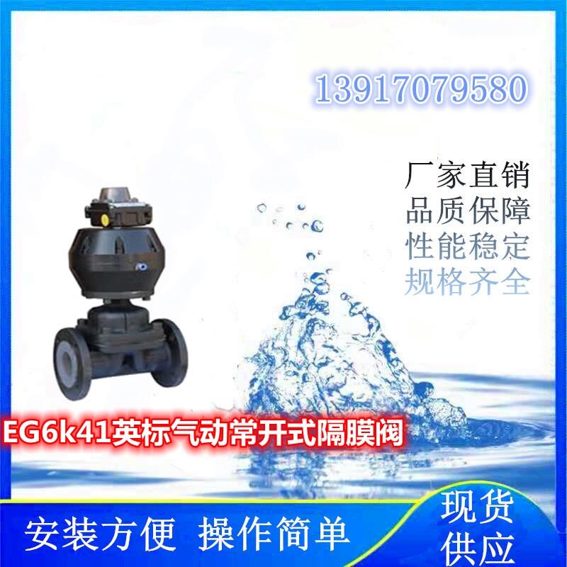 ĿʹõEG6k41Ӣ˚ӳ_ʽĤy