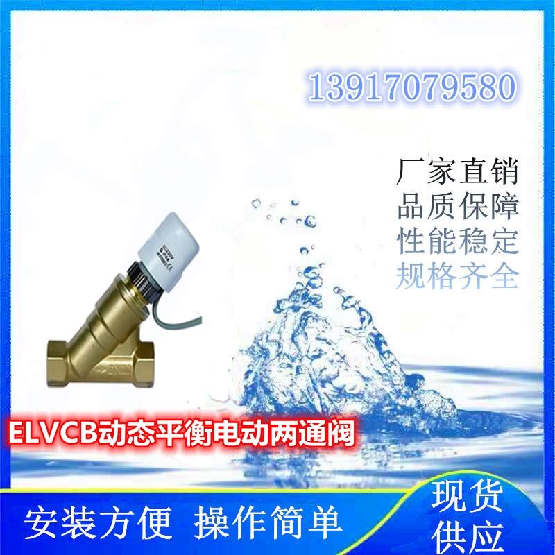 ĿʹõELVCB-20ӑBƽ늄Ӄͨy