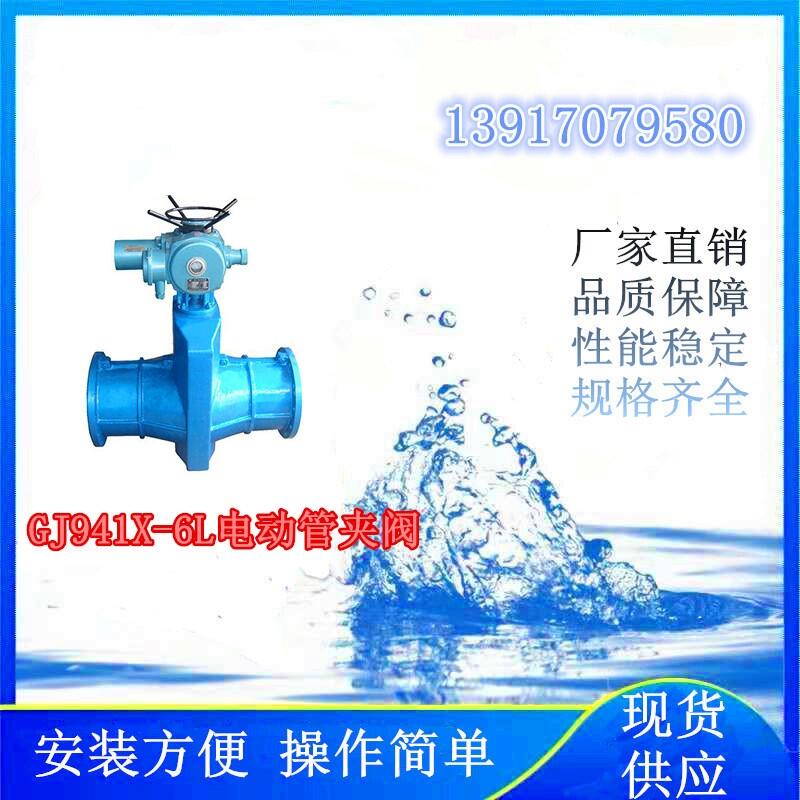 ĿʹõGJ941X-6L늄ӹ܊Ay