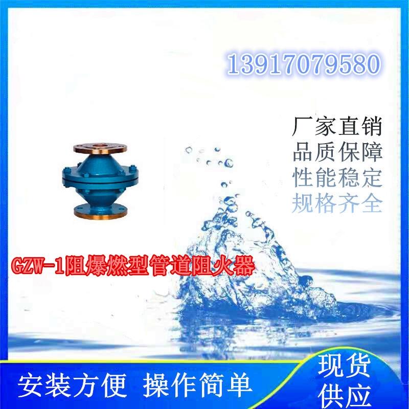 ĿʹõGZW-1豬ȼ͹ܵ