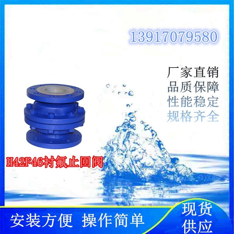 (xing)ĿʹõH42F46rֹy