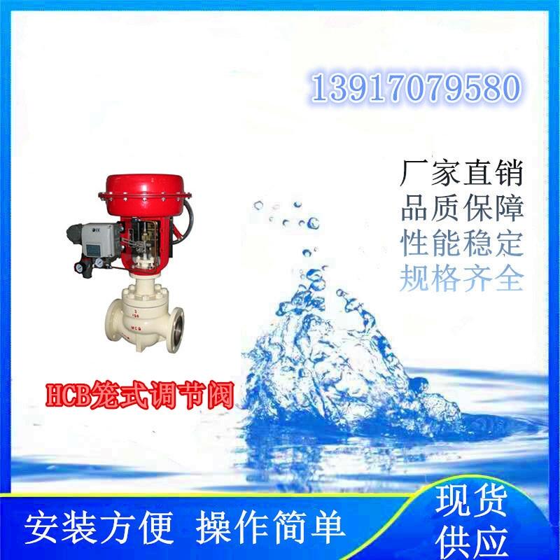 (xing)ĿʹõHCB\ʽ{(dio)(ji)y