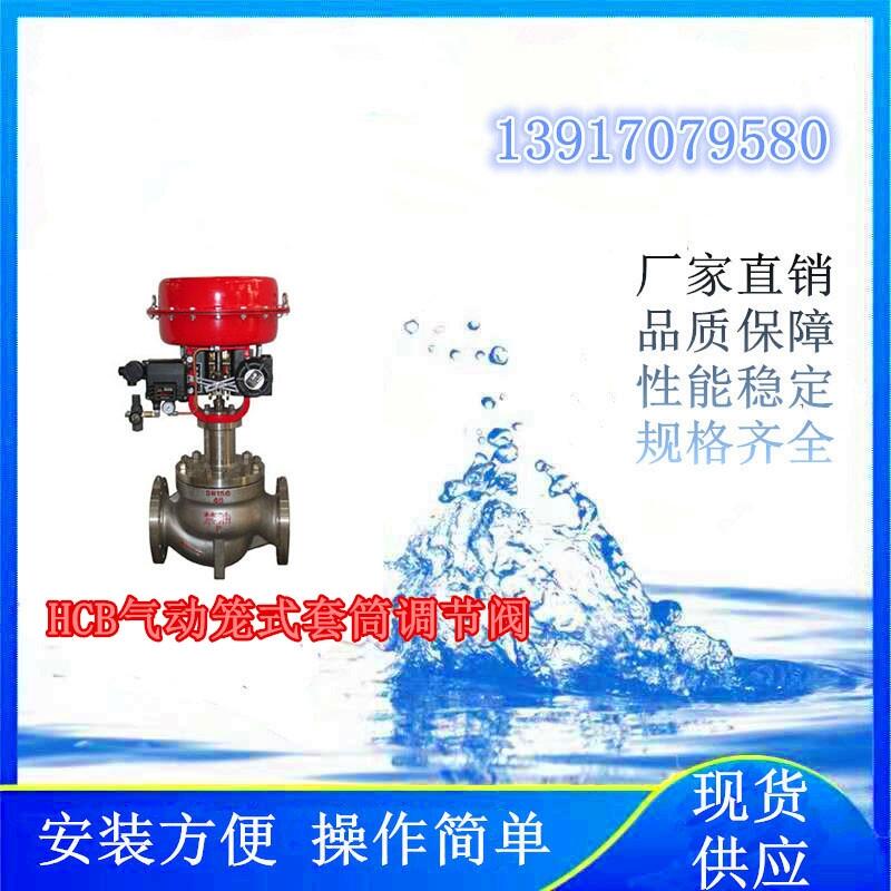 ĿʹõHCBӻ\ʽͲ{(dio)(ji)y