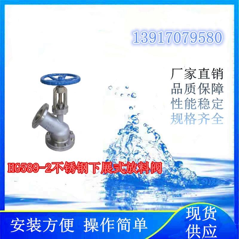 (xing)ĿʹõHG589-2Pչʽy