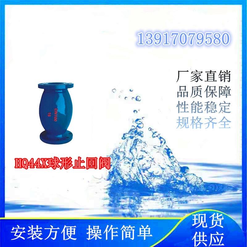 ĿʹõHQ44Xֹy HQ44X΢ֹy