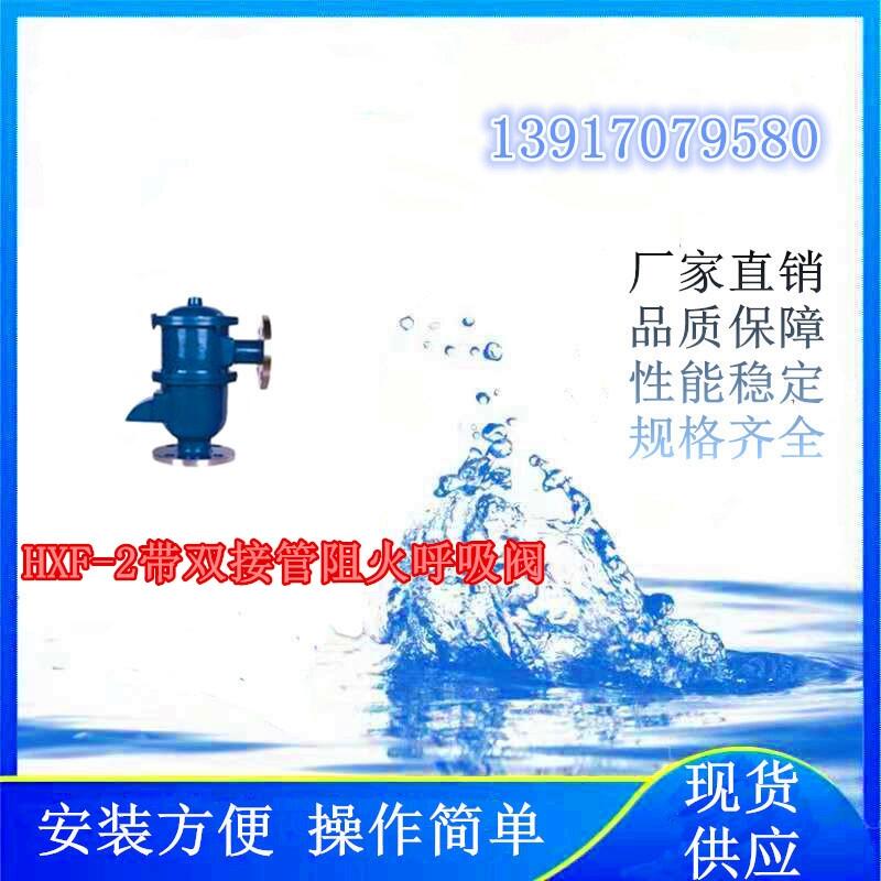 (xing)ĿʹõHXF-2pӹy