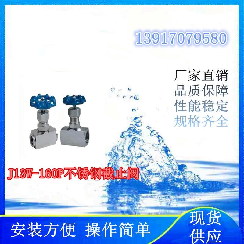 ĿʹõJ13W-160PP䓽ֹy