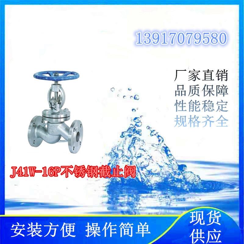 ĿʹõJ41W-16PP䓽ֹy