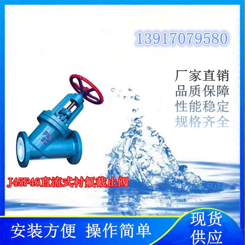 ĿʹõJ45F46ֱʽrֹy