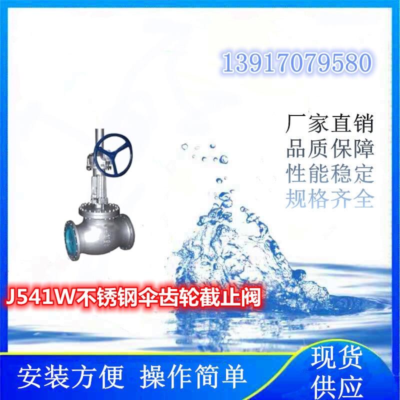 ĿʹõJ541WP䓂Xֹ݆y