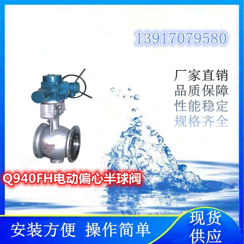 ĿʹõQ940FH늄ƫİy