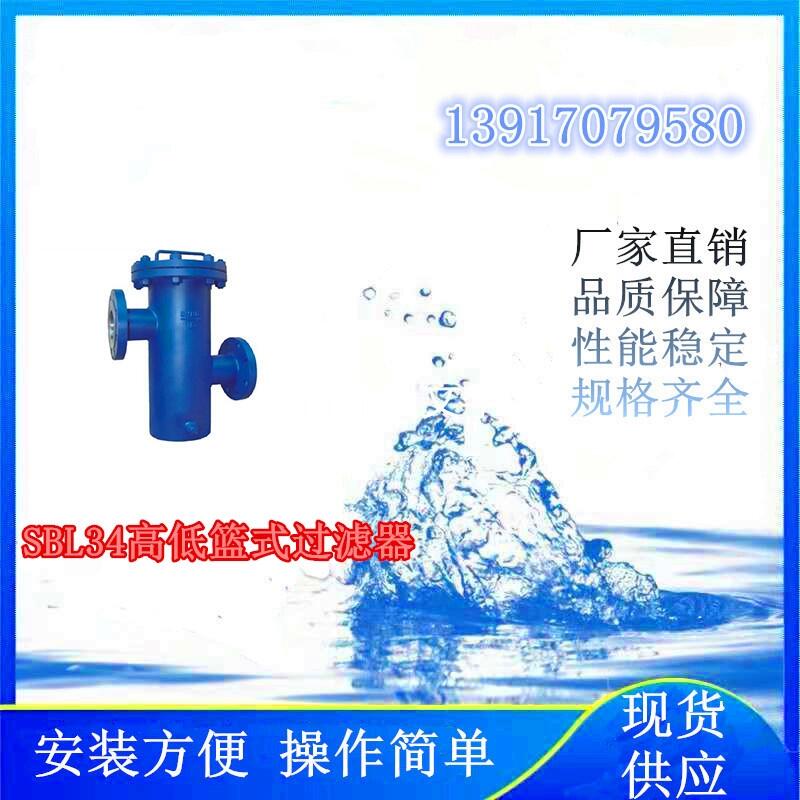 ĿʹõSBL34ߵͻ@ʽ^V