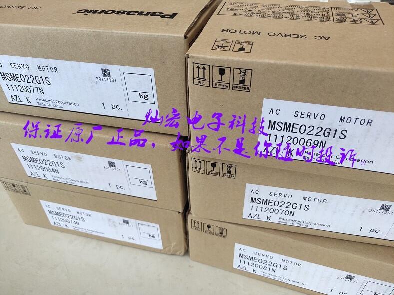  Panasonic늙CMSME022G1S