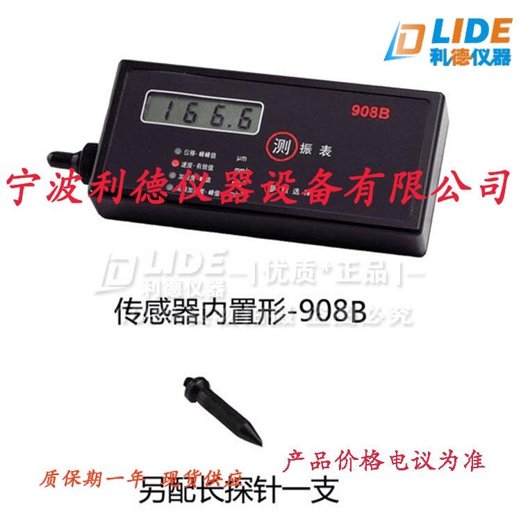 ֱNS908BֳʽyxLCDҺ@ʾ