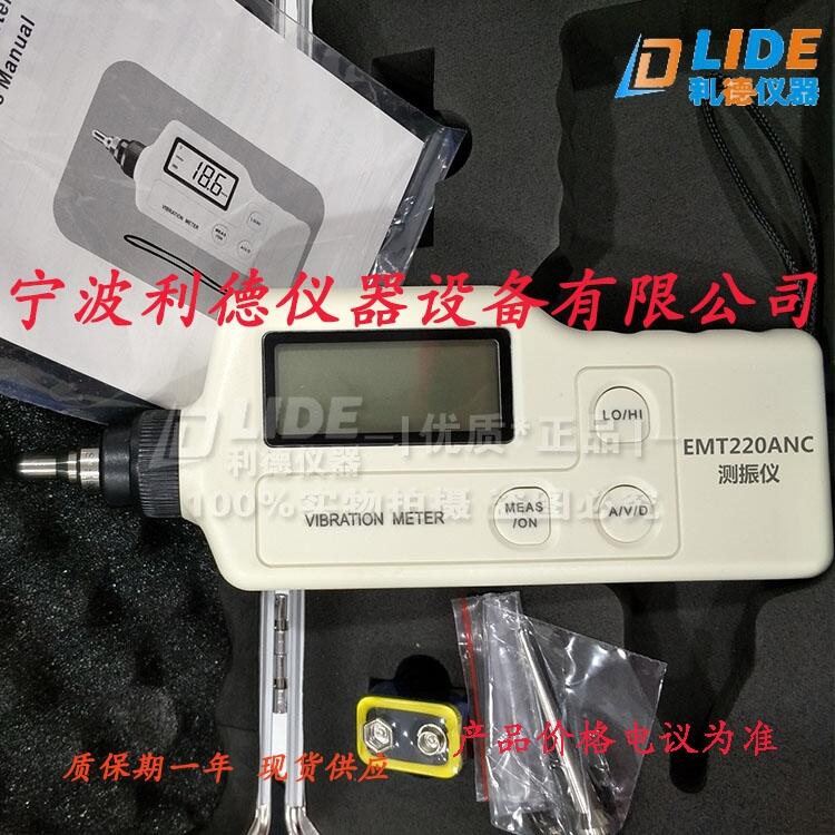 (yng)EMT220ANCy(c)x Ƹ߼(j)EMT220ANCֳʽy(c)x